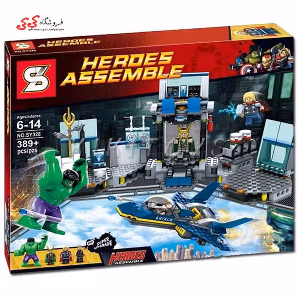 لگو سفینه هالک اس وای SY328