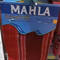 دستمال یزدی دستمال لنگی دستمال تنظیف اتومبیل دستمال نخی یزدی لنگ نخی یزدی 