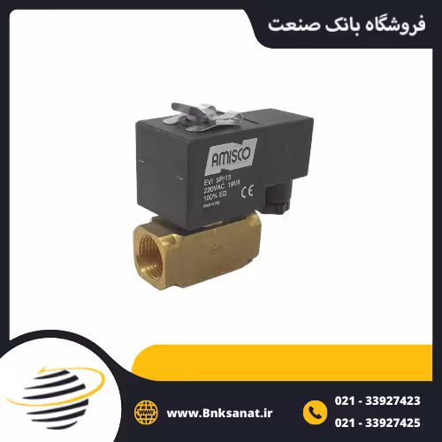 شیر برقی جیواکس ( GEVAX ) ترکیه سایز 1/4 اینچ ( سوزنی )