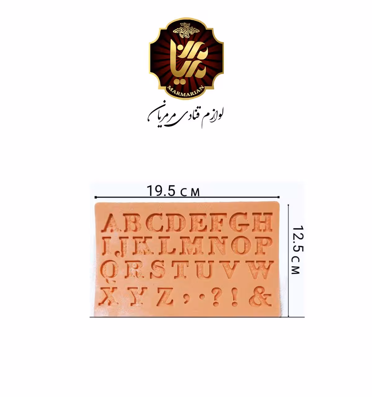 مولد حروف کد 374