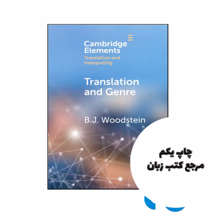 کتاب Translation and Genre نویسنده by B. J. Woodstein (Autor)