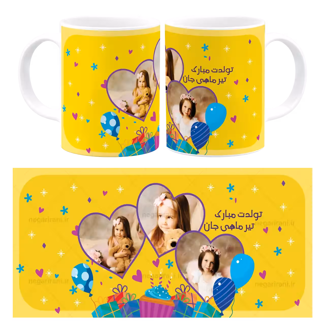 ماگ تولدت مبارک تیر ماهی جان (عکسدار) مدل AV 91