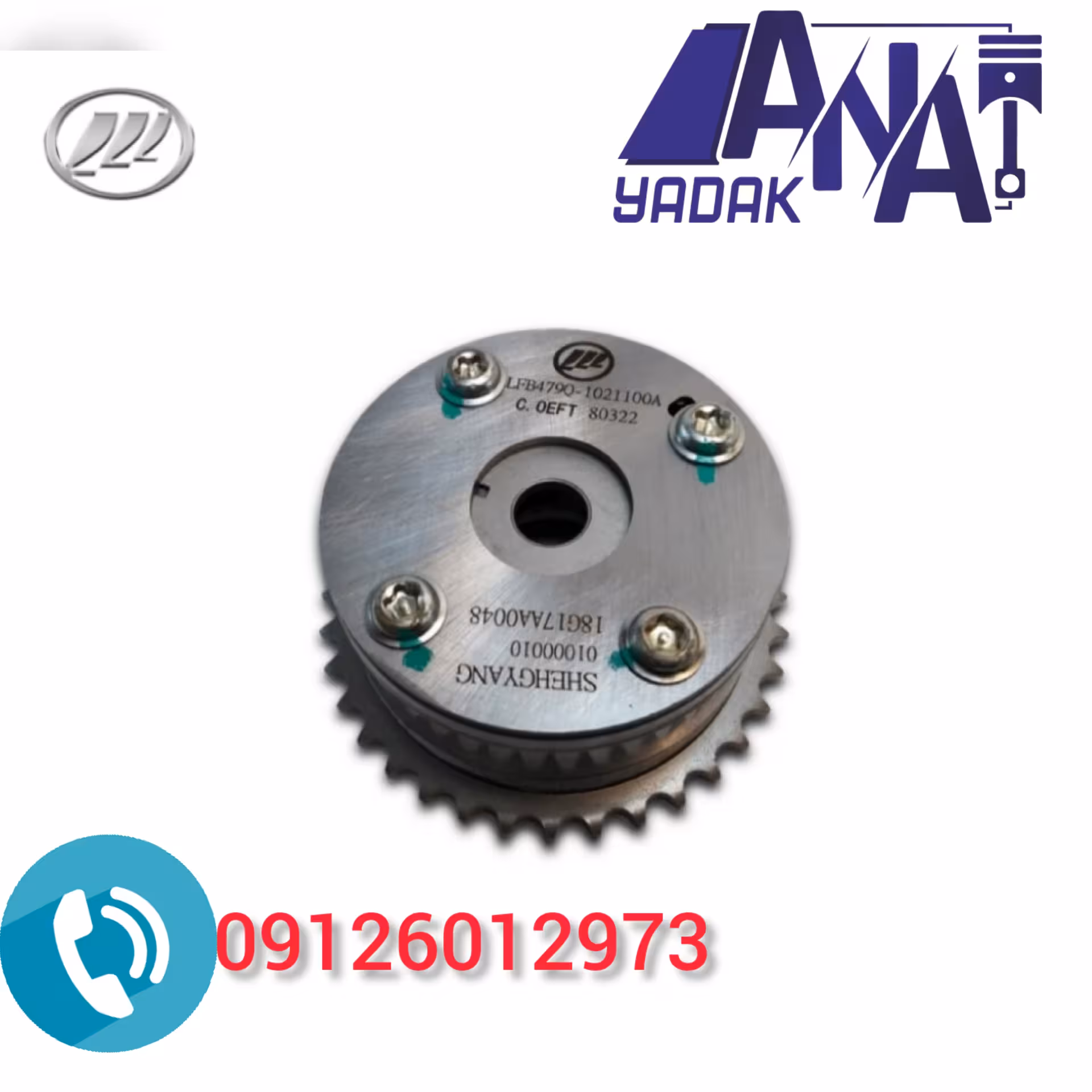 دنده cvt لیفان x60