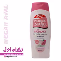 لوسیون بدن Rosa Mosqueta انستیتو اسپانول حجم 500 میلی لیتر