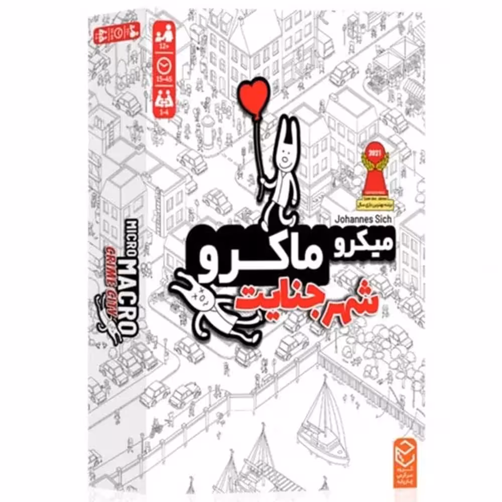 خرید بازی فکری میکرو ماکرو 1 (شهر جنایت) Micro Macro