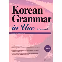 کرین گرامر این یوز ادونسد | کتاب کره ای Korean Grammar in Use Advanced