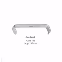 رترکتور فارابوف - falcon