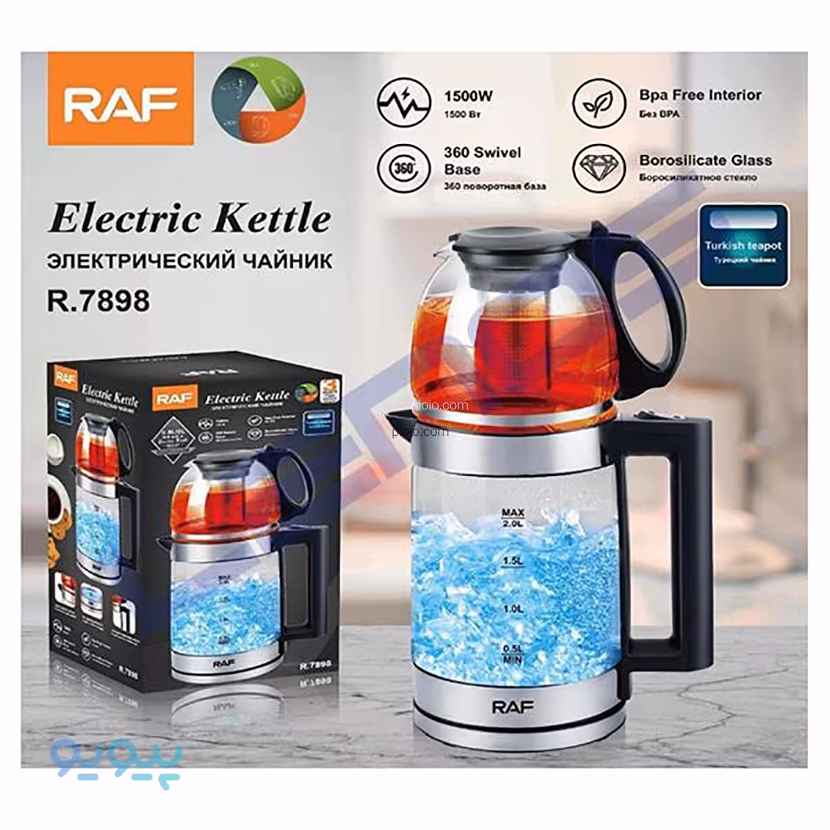 کتری برقی و چای ساز RAF R.7898