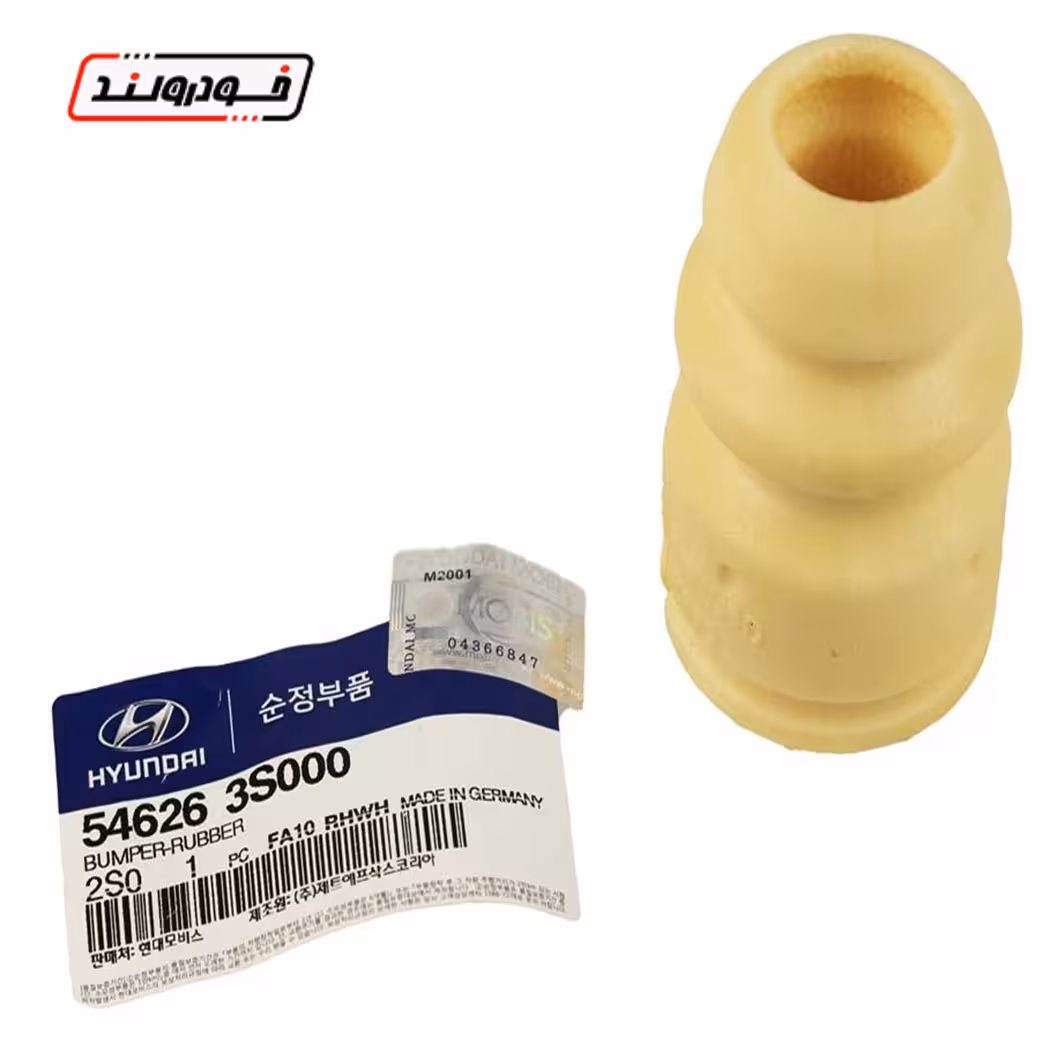 ضربگیر کمک فنر جلو هیوندای ix35 (توسان)