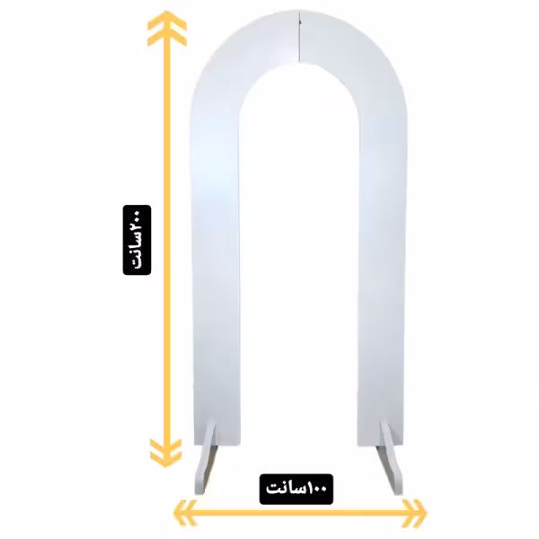 استند هلالی چوبی سفید(مخصوص (شهر تهران)