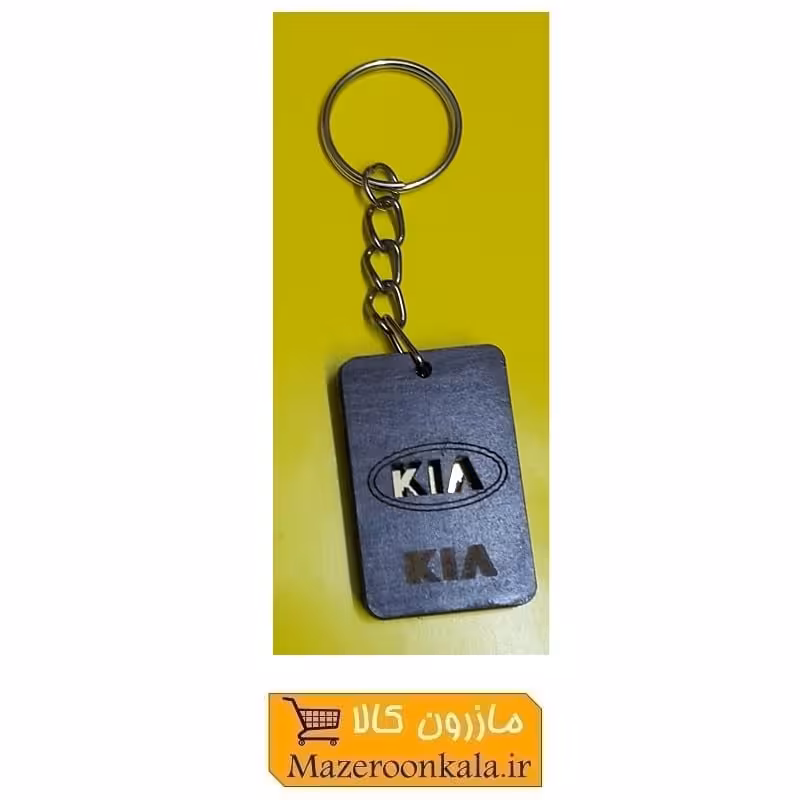جاکلیدی آرم و لوگوی چوبی خودرو های Kia کیا ارزان قیمت HSK-076