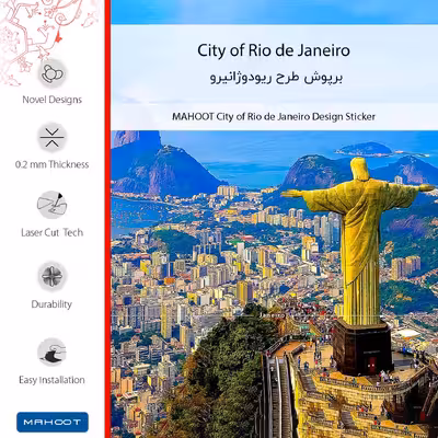 برچسب پوششی ماهوت مدل City of Rio de Janeiro مناسب برای گوشی موبایل سامسونگGalaxy  A04e