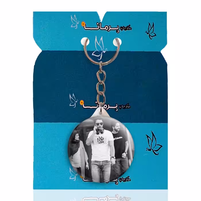 جاکلیدی پرمانه طرح ساعد سهیلی کد pmy.25217