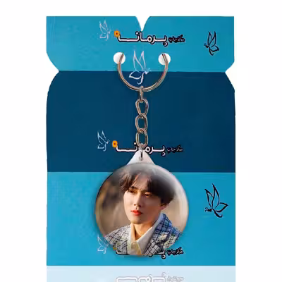 جاکلیدی پرمانه طرح exo کد pmy.13817