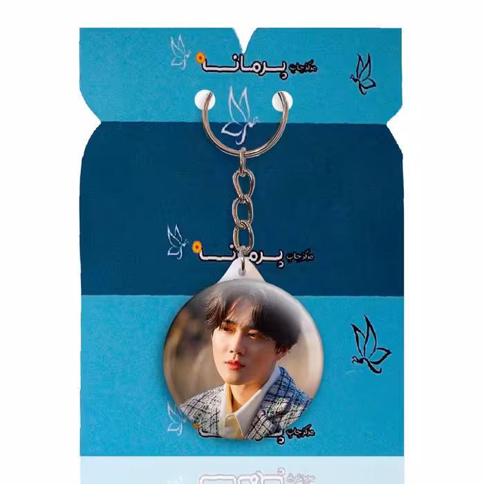 جاکلیدی پرمانه طرح exo کد pmy.13817