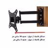 پایه دیواری ال سی دی آرم مدل LW-380 مناسب برای تلویزیون های 17 تا 27 اینچ