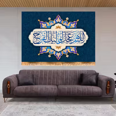 پرچم مدل دعای تعجیل کد 9815S