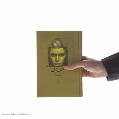 کتاب منسفیلد پارک اثر جین آستین نشر نی