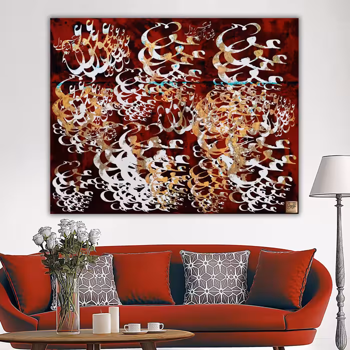 تابلو بوم چارگوش مدل 7566.1