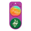 پیکسل گیفت پیکو مدل عید غدیر کد p772 مجموعه 10 عددی