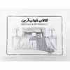 ملحفه آرین مدل کشدار کد ORK یک نفره سایز 90x200 سانتی متر