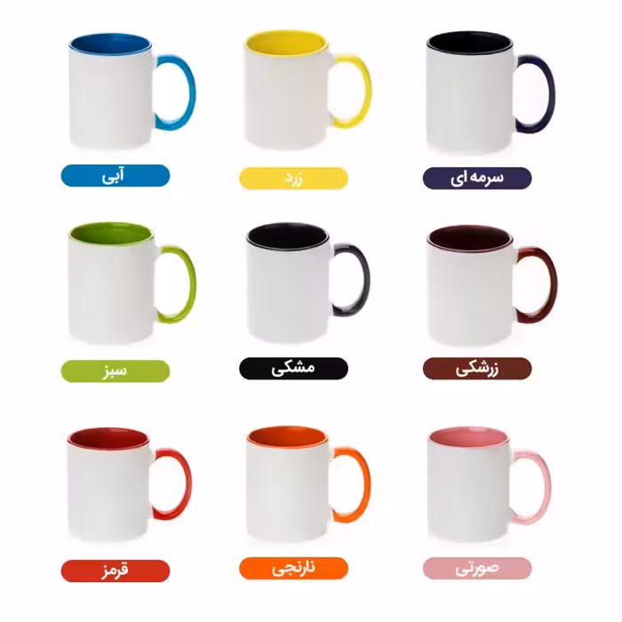 ماگ طرح روز معلم