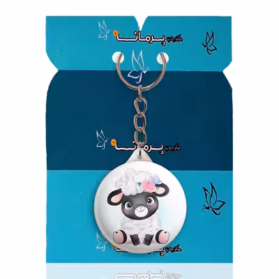 جاکلیدی پرمانه طرح حیوانات کیوت کد pmy.21399