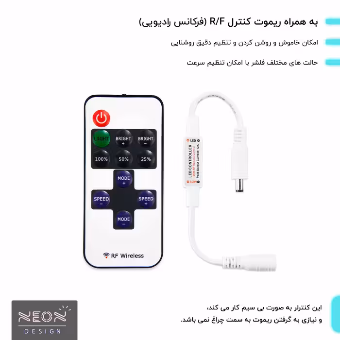 چراغ رومیزی ریموت دار مدل STARS-GL_TBL-GLASS