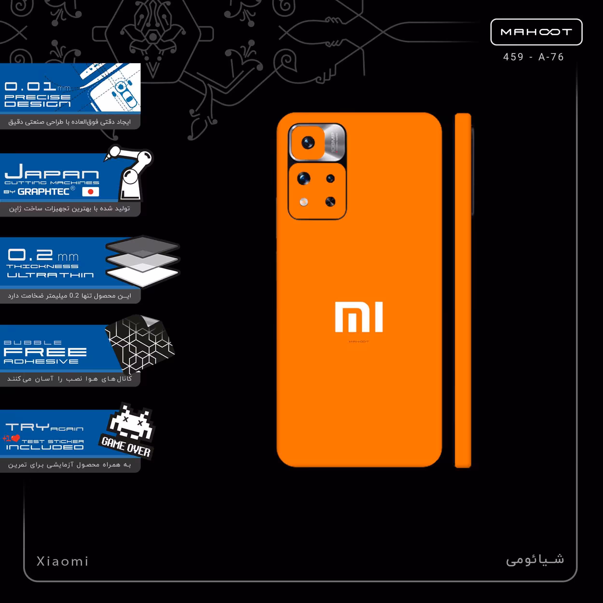 برچسب پوششی ماهوت مدل Xiaomi-FullSkin مناسب برای گوشی موبایل شیائومی Redmi Note 11 Pro Plus 5G