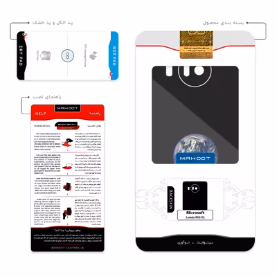 برچسب پوششی ماهوت مدل NASA Home Earth مناسب برای گوشی موبایل مایکروسافت Lumia 950 XL