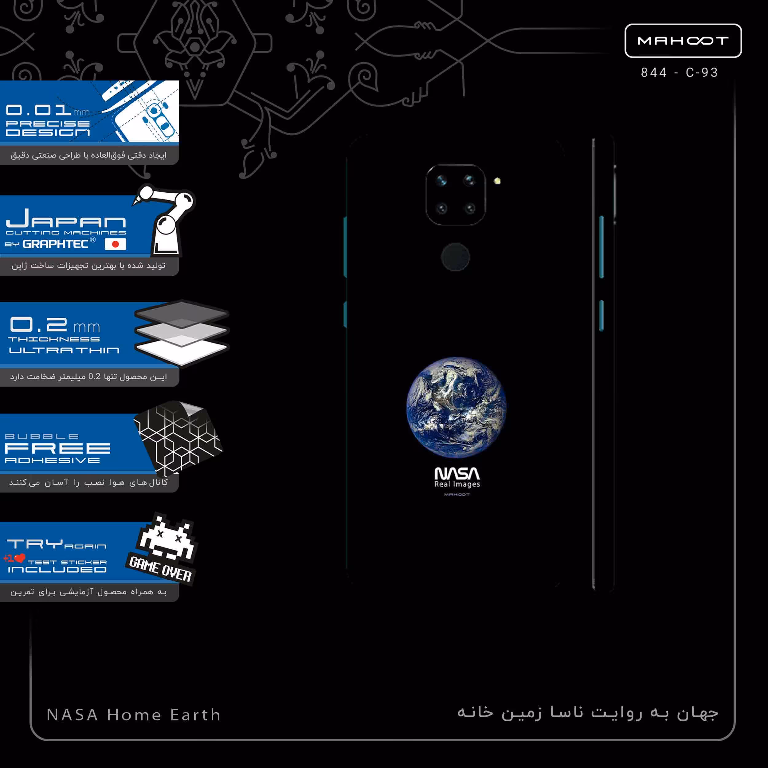 برچسب پوششی ماهوت مدل NASA Home Earth-FullSkin مناسب برای گوشی موبایل شیائومی Redmi 10X