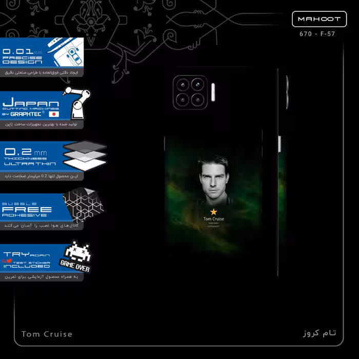 برچسب پوششی ماهوت مدل Tom Cruise-FullSkin مناسب برای گوشی موبایل اپو A93