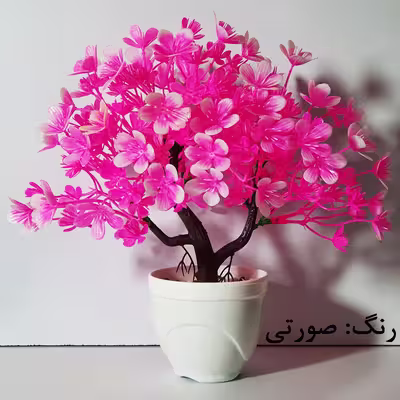 گلدان به همراه درختچه مصنوعی مدل B102