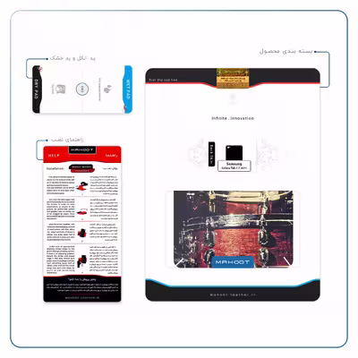 برچسب پوششی ماهوت مدل Drum Kit مناسب برای تبلت سامسونگ Galaxy Tab 7.7 2011 P6800