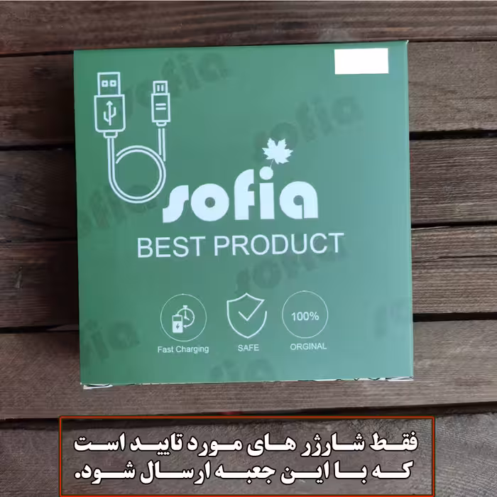 کابل تبدیل USB به USB-C صوفیا مدل POCO X4 pro  سوپر فست با طول 1 متر