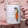 ماگ طرح آندرستند مدل لیوان دینا