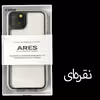 کاور کی - زد دو مدل Ares مناسب برای گوشی موبایل اپل iphone 14