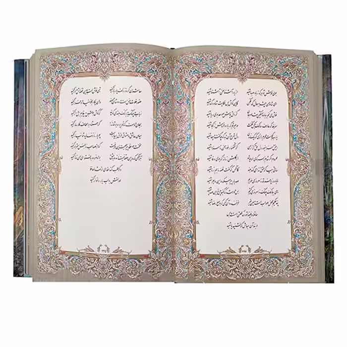 كتاب ديوان حافظ انتشارات خانه و فرهنگ هنر گويا 