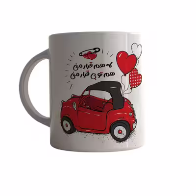 ماگ طرح عاشقانه کد M010