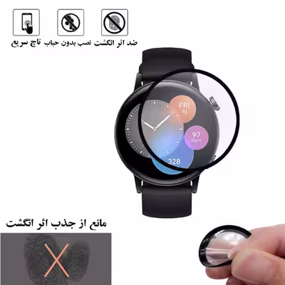 محافظ صفحه نمایش گلس استار مدل PMGA مناسب برای ساعت هوشمند هوآوی GT3 42 mm
