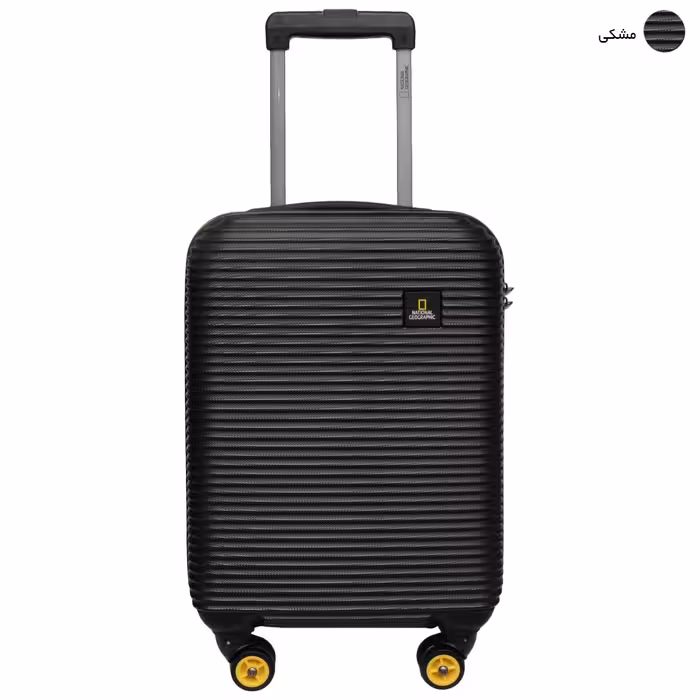 چمدان نشنال جئوگرافیک مدل NG 078 - 700620 سایز کوچک
