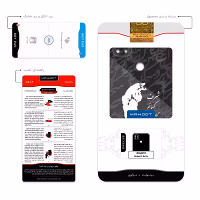 برچسب پوششی ماهوت مدل Ahmad-Shamlou مناسب برای گوشی موبایل شیائومی Redmi 9 Activ