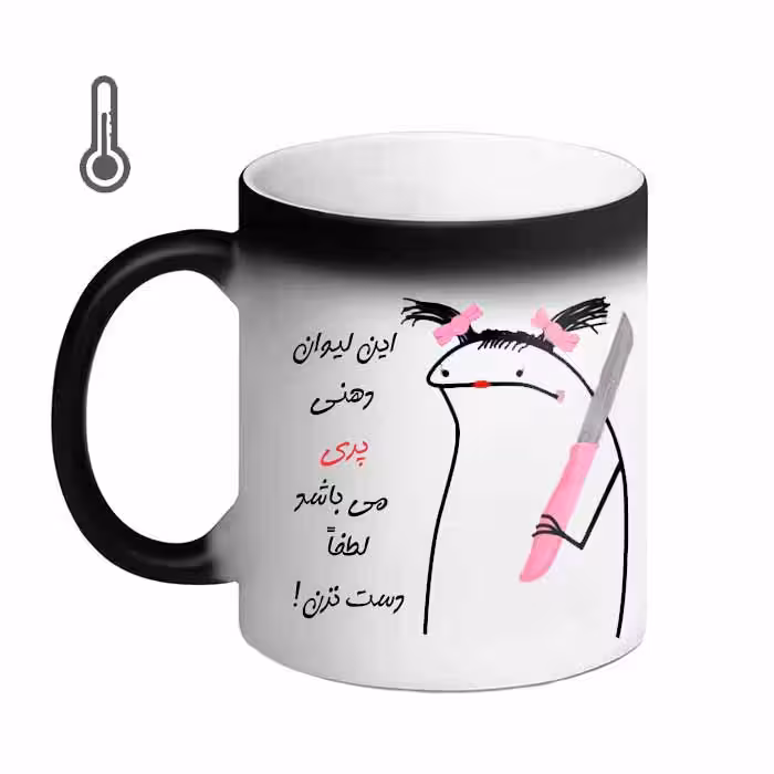 ماگ حرارتی مد برتر مدل اسم پری کد 0099