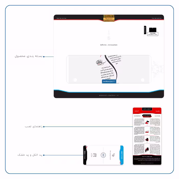 برچسب پوششی ماهوت مدل Van-Yekad مناسب برای تبلت سامسونگ Galaxy Note 10.1 2012 N8010