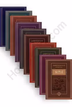 مجموعه قوانین دم دستی