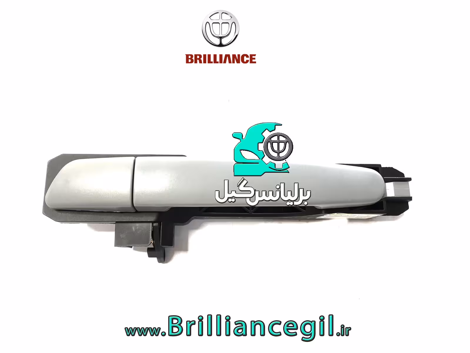 دستگیره بیرونی عقب برلیانس H330 H320