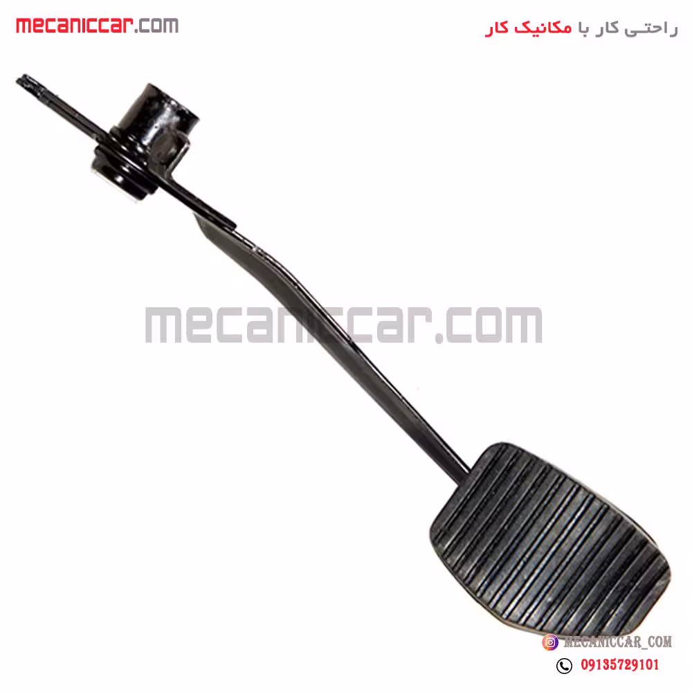 پدال کلاچ با بوش و کفی پلاستیکی پژو 405 و پارس و سمند طهران پارت