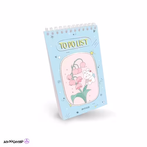 دفترچه تودولیست ست پلنر کد446