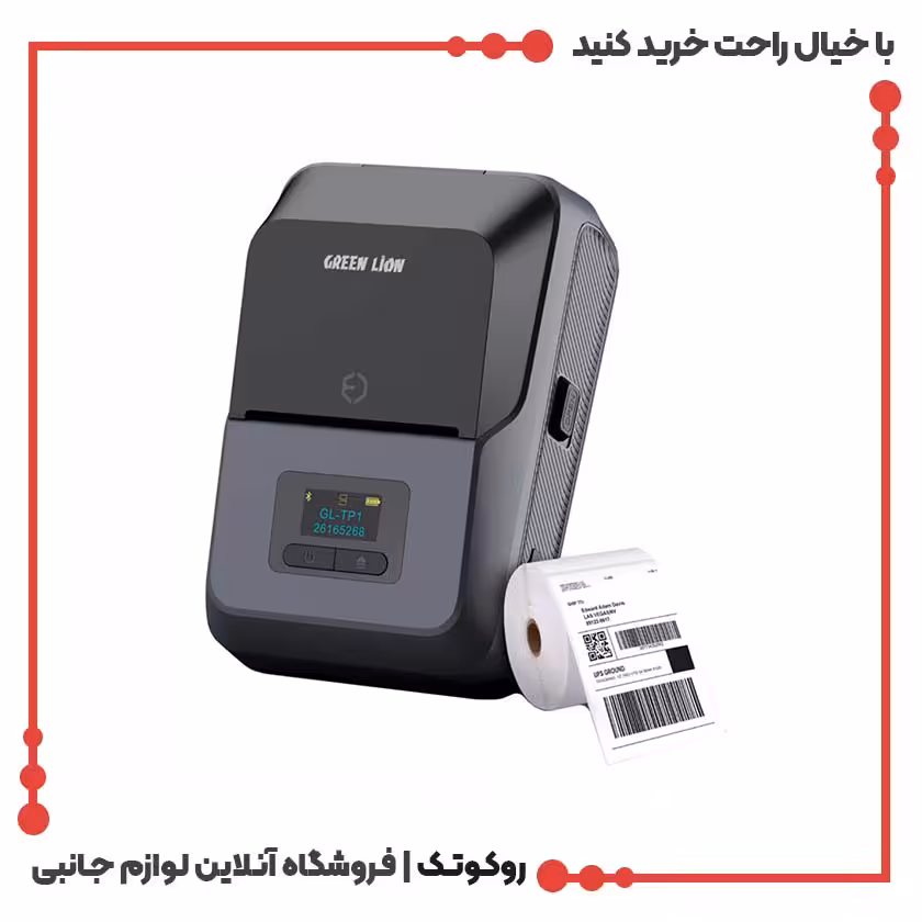 پرینتر لیبل زن حرارتی گرین لاین مدل Thermal Printer
