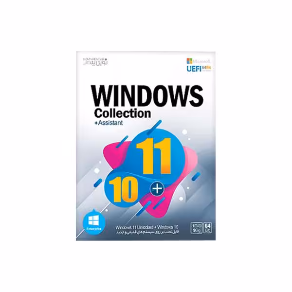 مجموعه ویندوز Assistant 10 11 DVD9